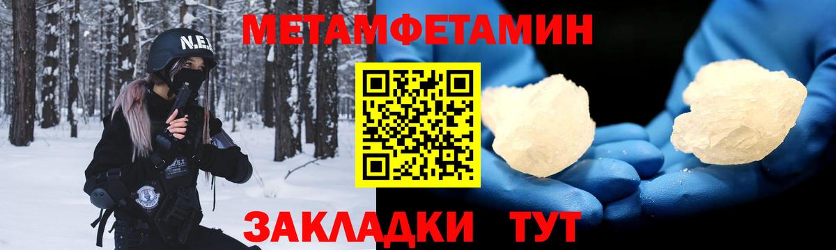 АМФ  АМФЕТАМИН VHQ  Вход с VPN  Арсеньев 