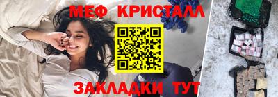 синтетический гашиш Конаково