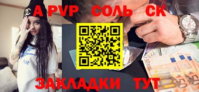 меф Комсомольск-на-Амуре
