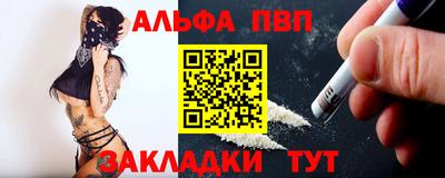 синтетический гашиш Конаково