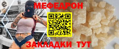 меф Комсомольск-на-Амуре