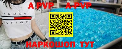 синтетический гашиш Конаково