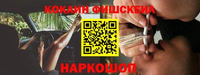 меф Комсомольск-на-Амуре