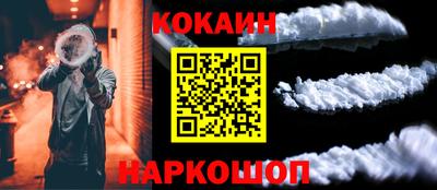 синтетический гашиш Конаково