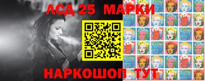 синтетический гашиш Конаково