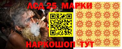 синтетический гашиш Конаково
