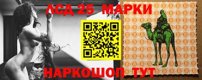 меф Комсомольск-на-Амуре