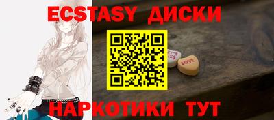 синтетический гашиш Конаково