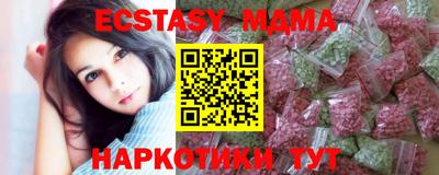 МДПВ Коммунар