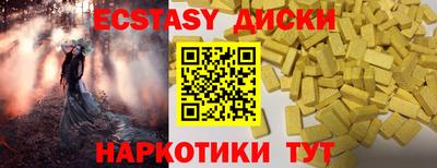 меф Комсомольск-на-Амуре