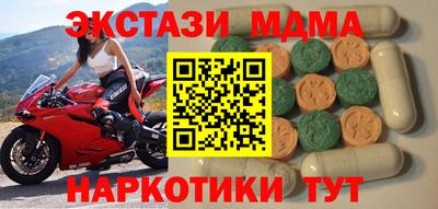 МДПВ Коммунар
