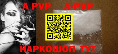 синтетический гашиш Конаково