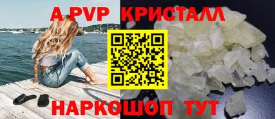 синтетический гашиш Конаково