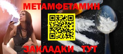 синтетический гашиш Конаково