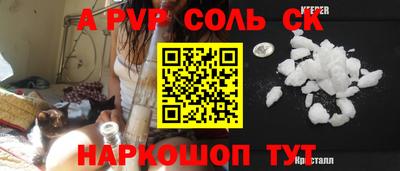 синтетический гашиш Конаково