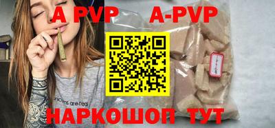 синтетический гашиш Конаково