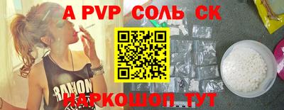 синтетический гашиш Конаково