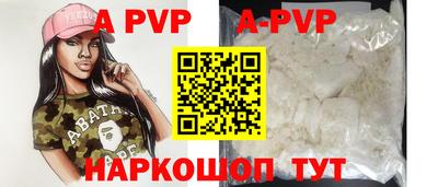 синтетический гашиш Конаково