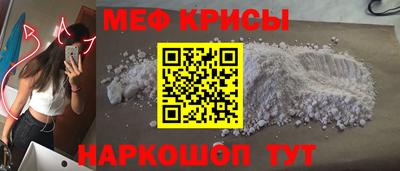 меф Комсомольск-на-Амуре