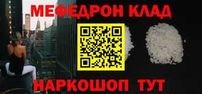 меф Комсомольск-на-Амуре