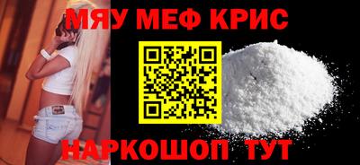 синтетический гашиш Конаково