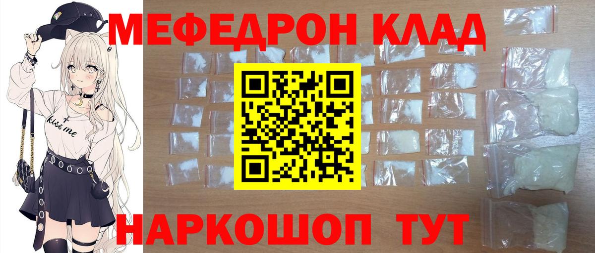 МЕФ  Арсеньев