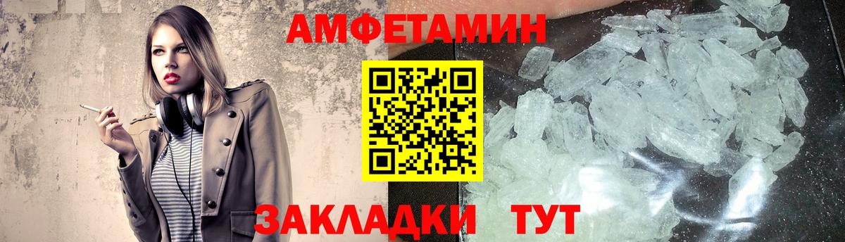 Арсеньев  Метамфетамин винт  Вход с VPN 