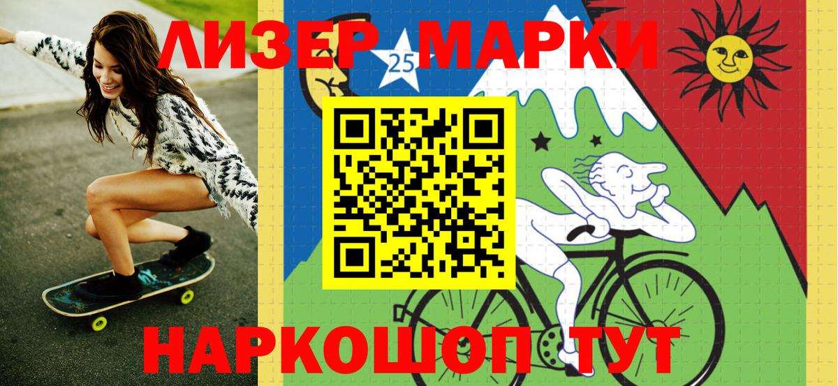 Марки N-bome 1,8мг  как найти закладки  Вход с VPN  Арсеньев  Марки N-bome 1,8мг  Марки N-bome 