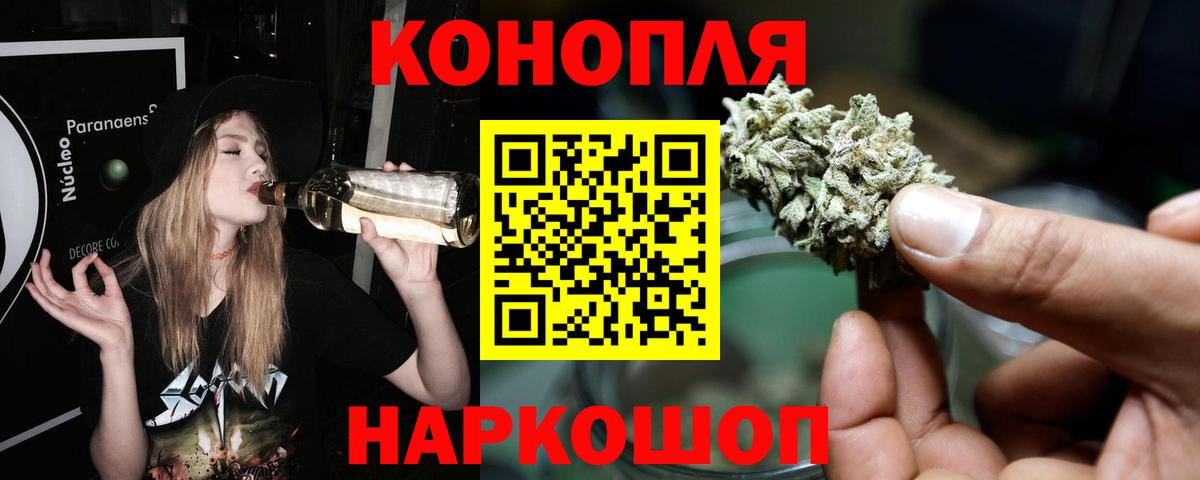 Арсеньев  Бошки марихуана White Widow  Канабис планчик  Марихуана MAZAR  Вход с VPN 